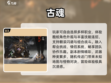 🔥2025最燃打BOSS手游TOP榜💥截图4