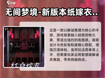 2024必玩🔥100个益智手游推荐🧠截图8