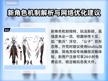 原神：仆人竟在枫丹迎来如此结局！😱截图4