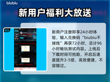 战地6加速器免费分享，玩家必看！🎮🔥截图4
