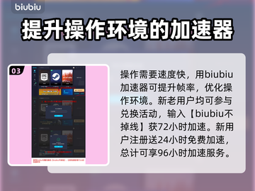 像素枪3d🔥切枪技巧大全，大神必备⚡截图4