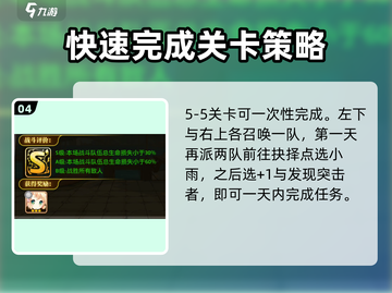 料理次元🔥中华大陆攻略地图详解⚡新手必看！截图5