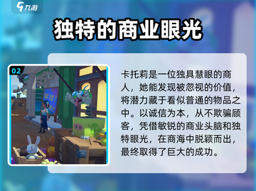 沙石镇时光💥神秘女子竟是遗迹守护者？真相揭晓！截图3
