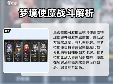 雷索纳斯新手必看！💥超详细角色推荐来啦！🎮截图3