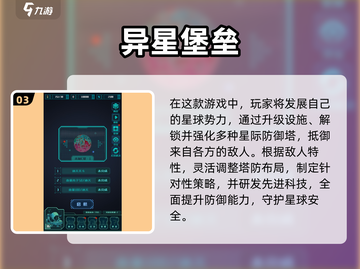2025末日堡垒游戏TOP榜🔥生存挑战来袭💥截图4