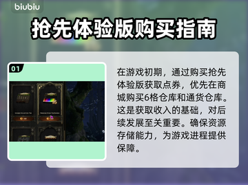 流放之路2🔥收入大揭秘，玩家必看！截图2