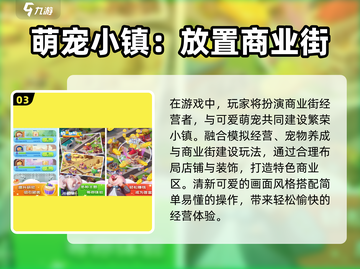 2025女生必玩手游排行！🎮✨截图4
