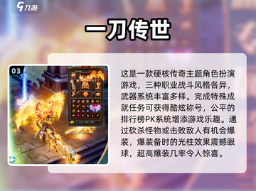 打怪爆装备手游合集💥2024必玩🔥截图4