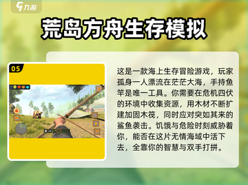 2025必玩小型游戏TOP榜🔥轻松上手超治愈！🎮✨截图6