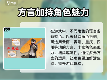归龙潮天津话方言版上线啦！🔥游戏里竟能这样说～截图3
