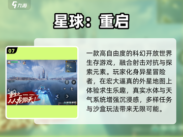 中国网游史上的第一款开放世界手游竟然是它？🔥截图8