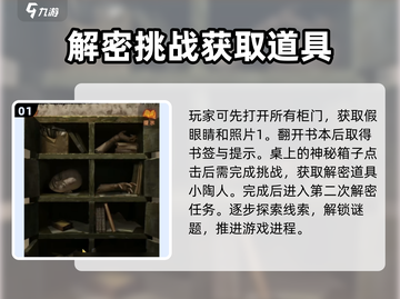 无间梦境缝纫机通关秘籍🔥助你轻松过关！截图2