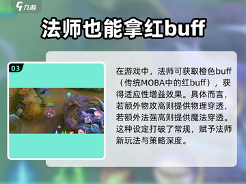决胜巅峰🔥新手必看！轻松上分秘籍💡截图4