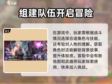 第七幻域💥公测时间曝光，不容错过的游戏🔥截图3