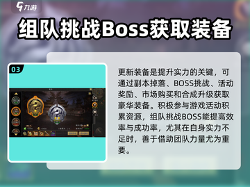 寻梦丝路💡新手必看！爆爽攻略带你飞🚀截图4