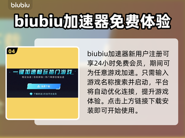 街霸5卡顿？用这个加速器立马流畅❗🎮截图5