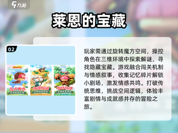 🔍2025超火找物游戏🔥隐藏宝藏等你挖💎截图4