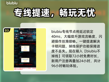 🎮巨人杀手暗黑之潮爆价曝光！截图4