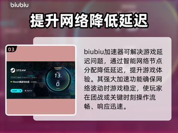 终焉回响游戏加速器推荐💥EchoesoftheEnd必备🚀截图4