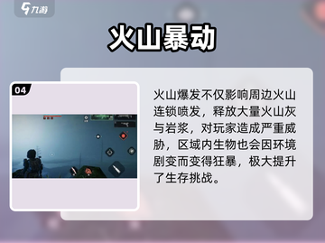 代号56变异玩法🔥速看！🎮截图5