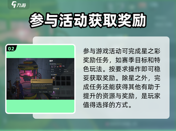 七日世界🔥星之彩获取攻略💎新手必看！截图3