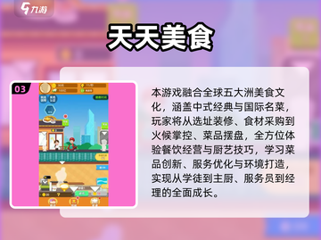 🎮2025必玩天天游戏大揭秘！🔥截图4