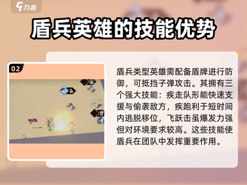 攻城模拟器⚡盾兵强势登场，防御一绝！💥截图3