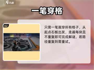 《星球重启》线索神操作💥截图3