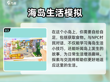 心动小镇🔥上线时间大曝光！测试日期抢先看❤截图4