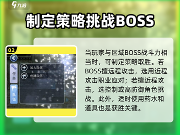 巴风特之怒秘境试炼🔥打法攻略来了！快收藏✅截图3