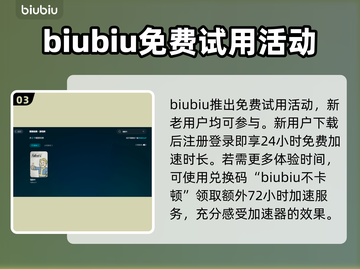 辐射4闪退？❌解决方法大全来了！🎉截图4