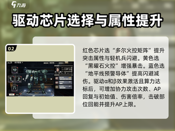 钢岚🔥马库斯技能全面解析！机师必备⚡截图3
