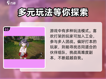 剑灵2🔥公测时间曝光，上线倒计时！💥截图4