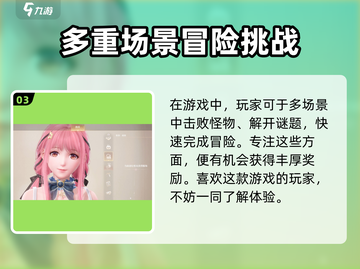 无限暖暖🔥竟然有男角色？游戏玩家必看！截图4