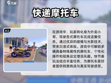🔥2025最炸摩托车游戏合集，玩到停不下来！🏍截图4