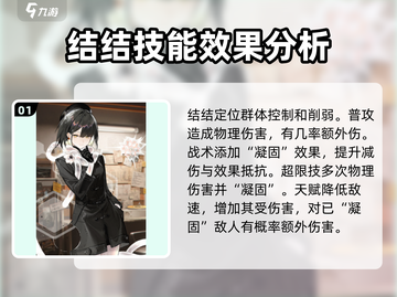新月同行🔥全角色图鉴大揭秘！🎮截图2