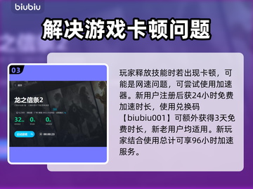 《龙之信条2》🔥弓箭手技能全面解析！截图4