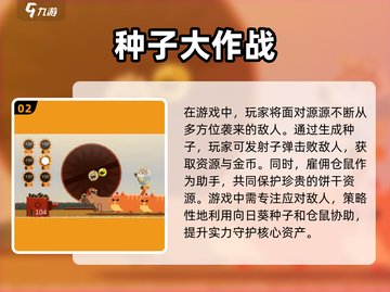 🔥2024超火休闲手游推荐，长期玩不腻！🎮截图3