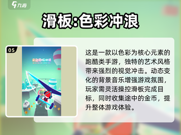 🔥2025高人气跑酷游戏推荐，神庙逃亡迷必玩！💥截图6