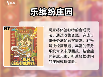 2025超萌免费手游🔥萌翻你的心！💖截图6