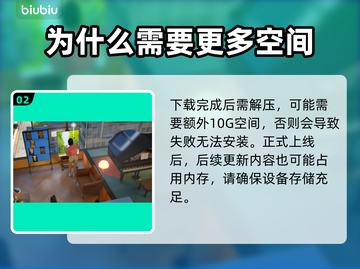 🔥Inzoi游戏内存揭秘！玩家必看🚨截图3