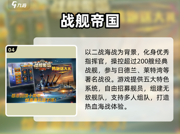 🔥2025二战卡牌手游TOP榜🎮高人气必玩推荐截图5