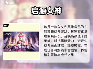 🔥必玩！热门3d卡牌回合制手游推荐💥截图5