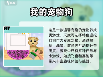 儿童单机游戏推荐💥2024必玩🔥截图3