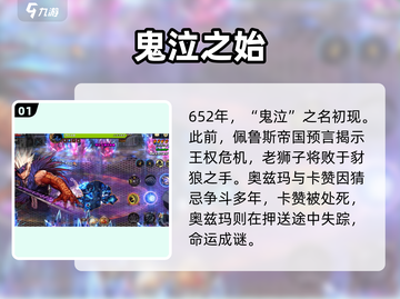 DNF手游鬼泣觉醒🔥暗黑之力降临！截图2