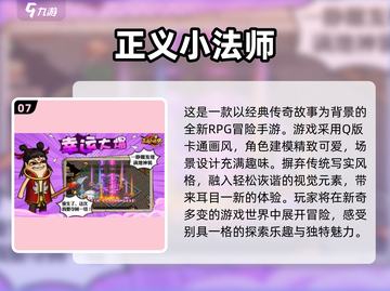 🔥2025游戏销量排行榜🌟哪些游戏让你欲罢不能？🎮截图8