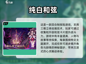 2025最受欢迎游戏排行榜🔥超耐玩手游大全🎉截图2