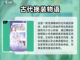 古风换装小游戏合集🌟经典前五不容错过！截图2