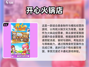2025最受欢迎智力游戏🔥适合8岁孩子玩✨截图5