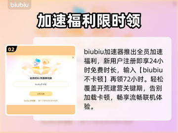 🔥饥荒联机进不去？秒解连接难题！🎮截图3